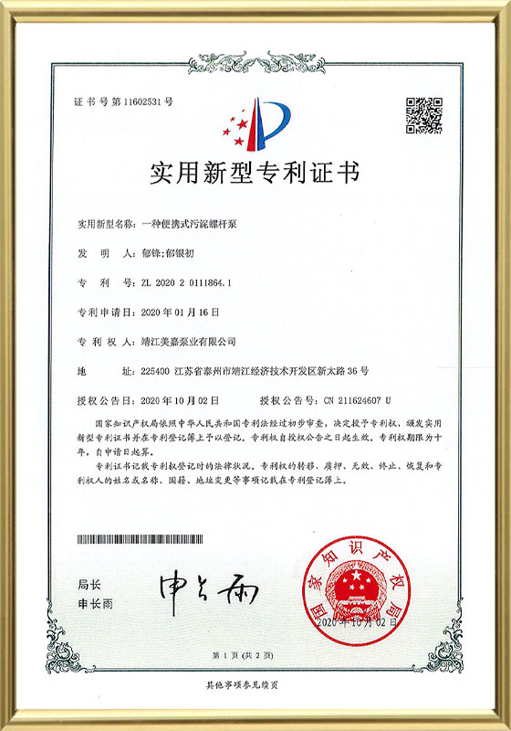 Patentové certifikát