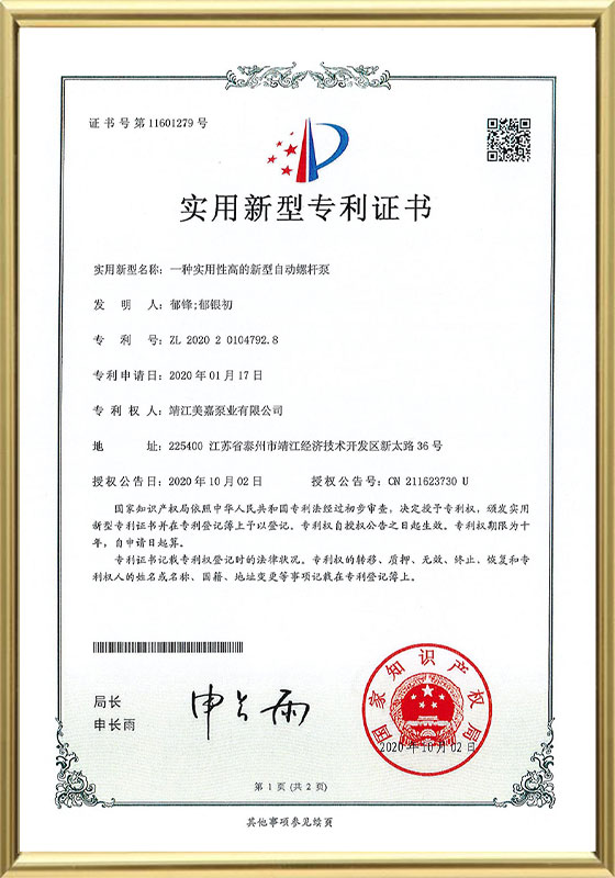 Patentové certifikát
