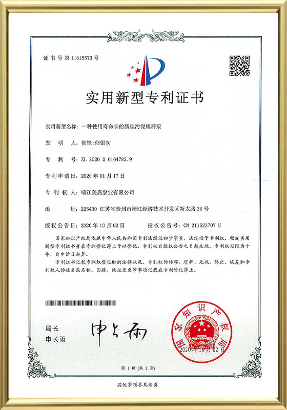 Patentové certifikát